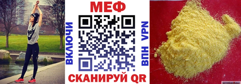 Мефедрон мяу мяу дарнет шоп Ростов-на-Дону