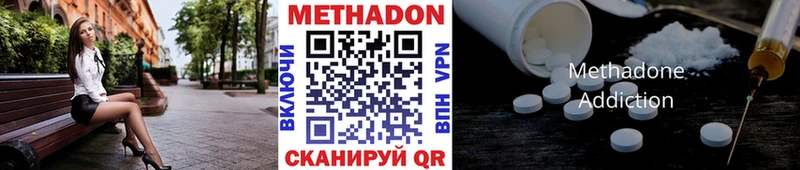 Метадон белоснежный  Ростов-на-Дону 