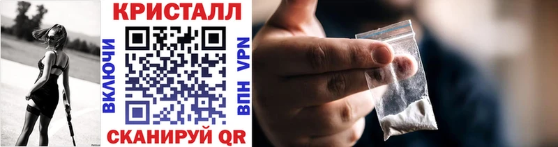 МЕТАМФЕТАМИН кристалл  сколько стоит  Ростов-на-Дону 