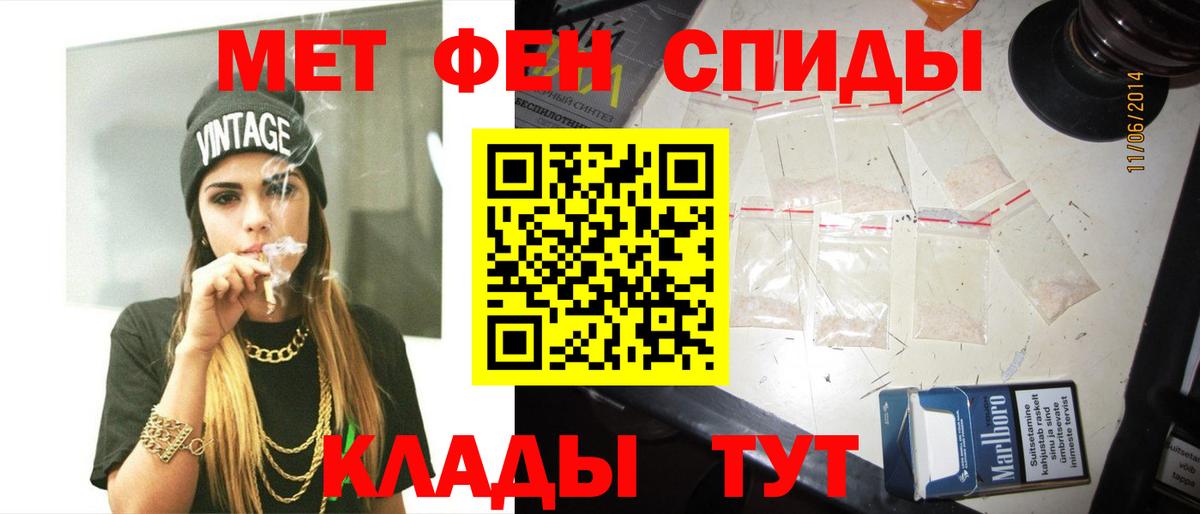 Метамфетамин кристалл  Вход с VPN  Метамфетамин кристалл  Ростов-на-Дону 