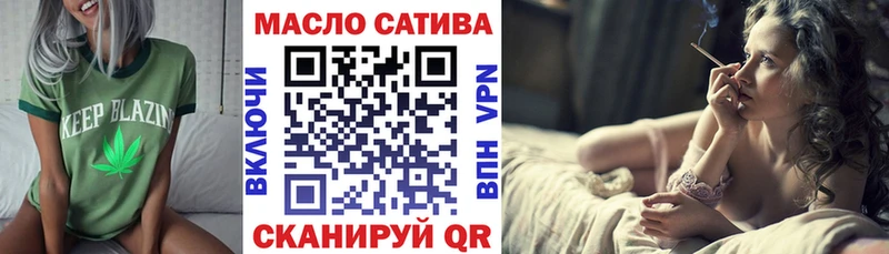 ТГК вейп с тгк  магазин  наркотиков  Ростов-на-Дону 
