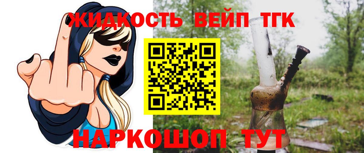 Дистиллят ТГК Wax Ростов-на-Дону