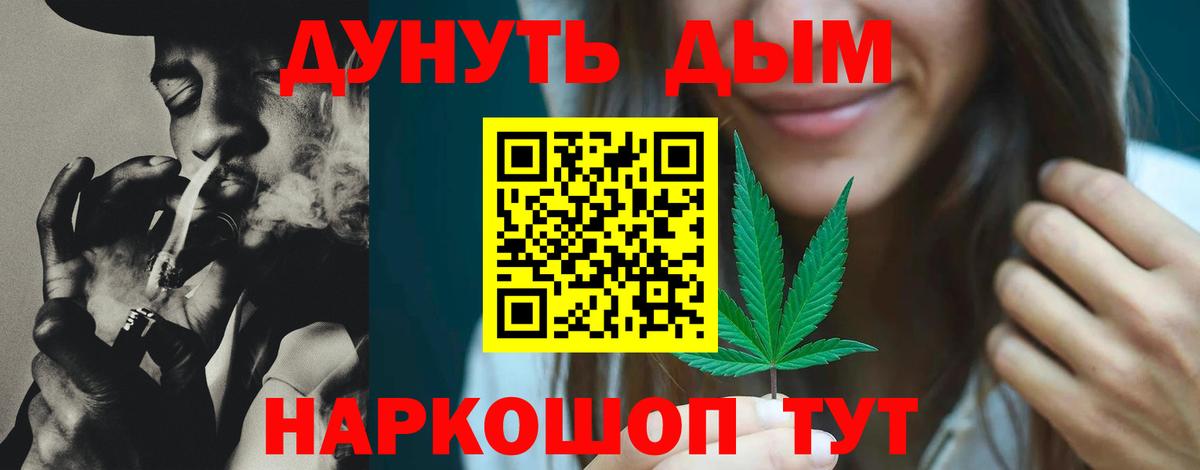 МАРИХУАНА VHQ Ростов-на-Дону